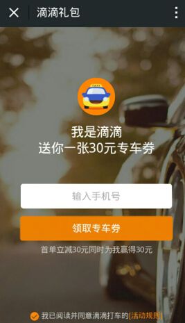 告诉你一个：让用户10倍速增长的秘密