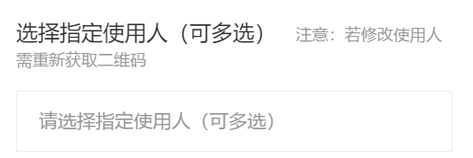 伙伴猫功能介绍-渠道名片码
