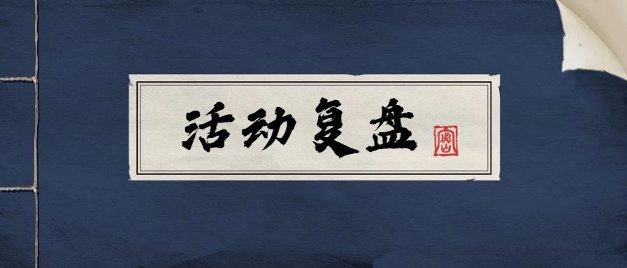分享一个野路子获取宝妈粉丝的玩法，一个人一个月获取5000位精准宝妈主动加微信