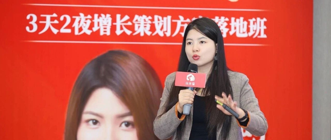 做私域增长，核心技能就是懂得搞活动！