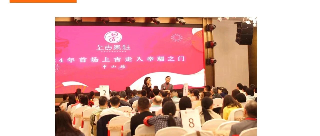万字长文深挖：传统国学平台用裂变式发售，实现80人裂变1775人，成交158万的细节！