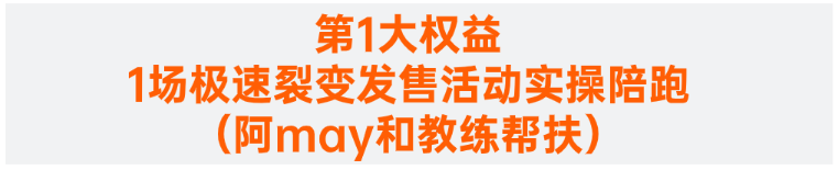 敢不敢跟我一起挑战：14天裂变获客1000人？