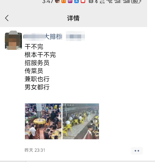 【案例拆解】深圳大排档老板娘靠“老客户”一招翻盘，营业额狂飙翻倍，8点后爆满停单！