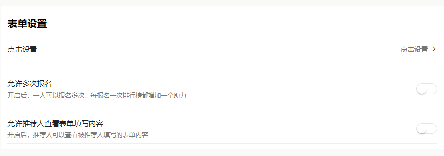 分钟学会如何配置拼团裂变-伙伴猫【拼团裂变】图文教程"