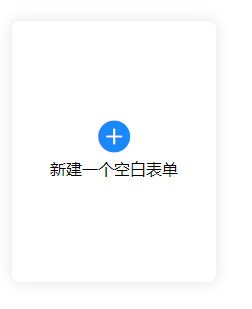 分钟学会如何配置拼团裂变-伙伴猫【拼团裂变】图文教程"