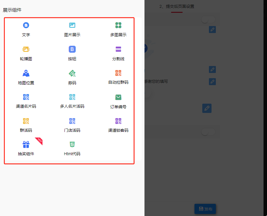 分钟学会如何配置拼团裂变-伙伴猫【拼团裂变】图文教程"