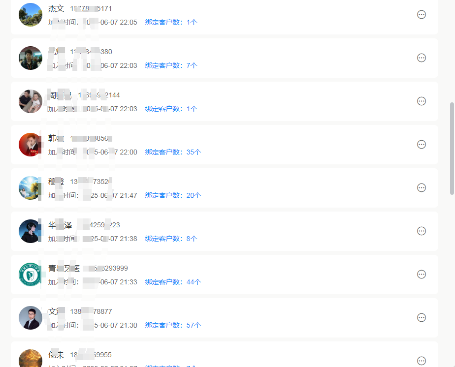 伙伴猫功能介绍-渠道锁客码