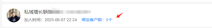 伙伴猫功能介绍-渠道锁客码