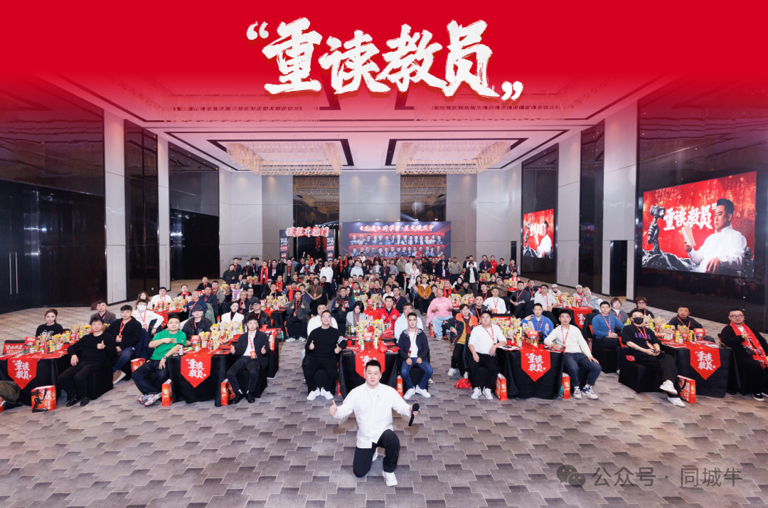 【案例拆解】3天裂变6000多个老板入群：黄太吉创始人赫畅如何通过一场"云喝酒"发售高效激活私域？