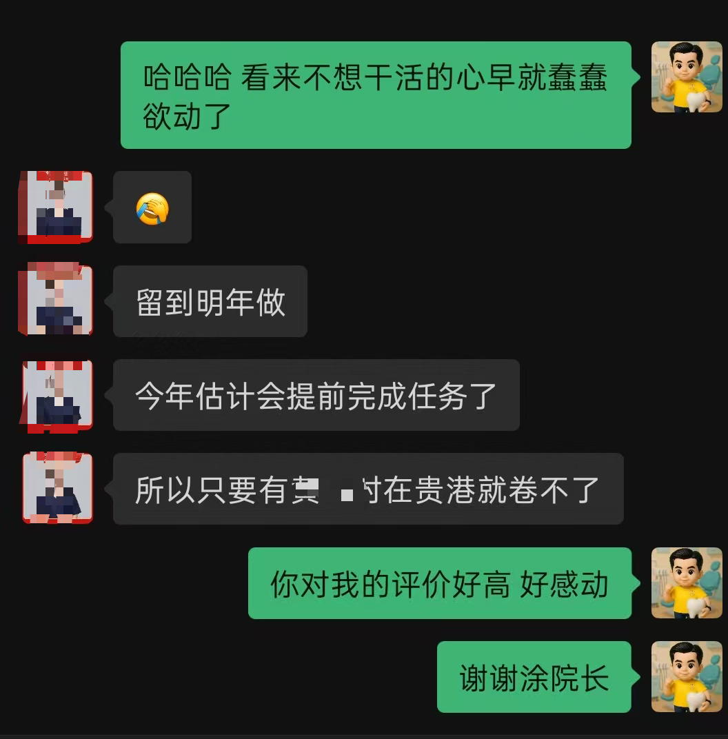 案例拆解：如何用一场活动将口腔门店业绩翻倍，轻松突破百万？